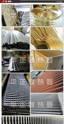 散热器漏氟焊接步骤是什么？焊接后如何确保安全性？  第3张