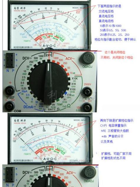 散热器防音量键的使用方法是什么？  第3张