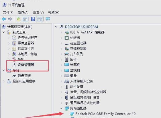 网卡驱动安装后无网络怎么办？故障排查步骤是什么？  第2张