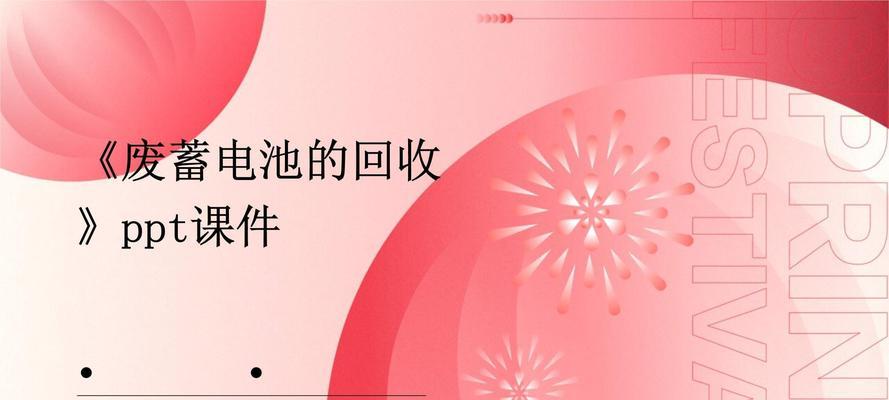 蓄电池为何不被回收？回收的难点在哪里？  第1张