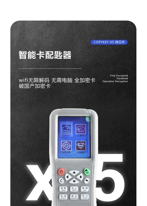防加密读卡器使用方法是什么？使用中遇到问题怎么办？  第2张