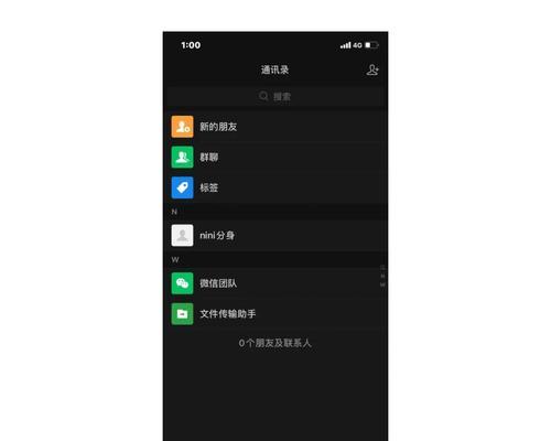 芯烨云打印机绑定快团团的步骤是什么？绑定过程中可能遇到什么问题？  第1张