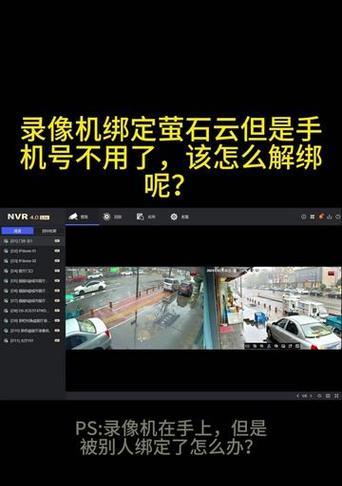 芯烨云打印机绑定快团团的步骤是什么？绑定过程中可能遇到什么问题？  第3张