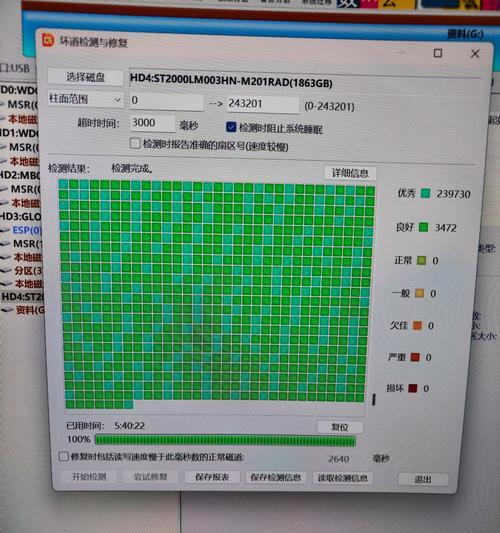 三星老款机械硬盘怎么安装？安装步骤是怎样的？  第1张