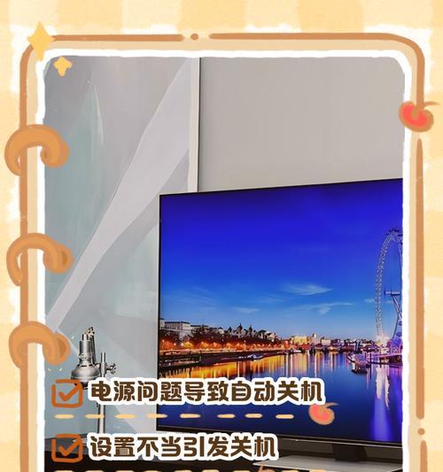 联想14se关机步骤是什么？遇到无法关机问题怎么办？  第2张