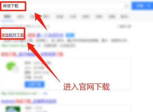 火炬之光在苹果笔记本上如何下载？  第2张