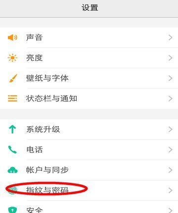 vivo手表如何关闭后台应用？关闭后台有什么好处？  第3张