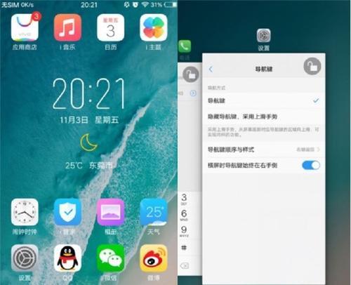 vivo手表如何关闭后台应用？关闭后台有什么好处？  第2张