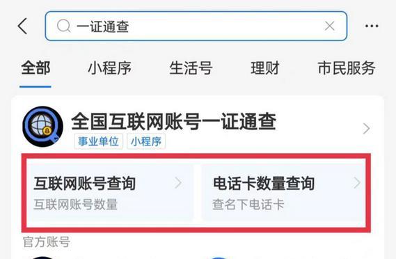虚拟双开王如何在小米手机使用？使用后能带来哪些便利？  第2张