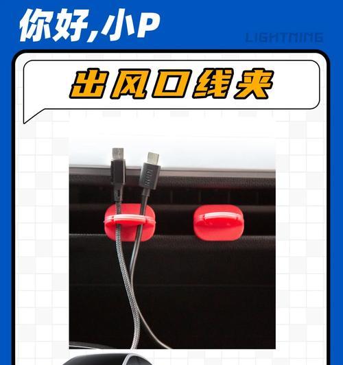 电瓶车中数据线的正确使用方法是什么？有哪些注意事项？  第2张