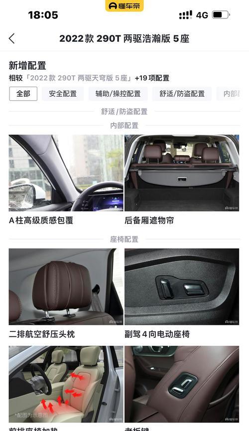 电瓶车中数据线的正确使用方法是什么？有哪些注意事项？  第1张