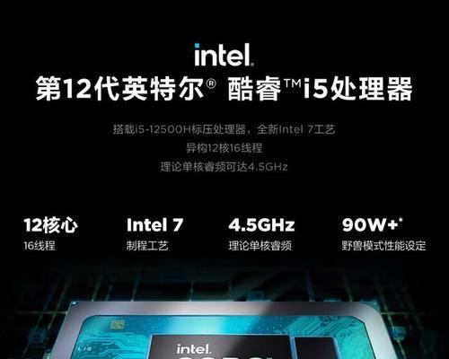 联想电脑性能怎么评估？哪些指标最重要？  第3张