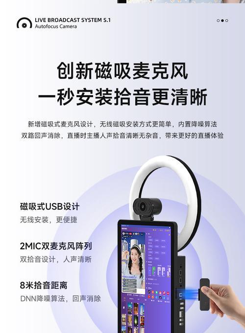 抖音投屏切换设备方法是什么？操作步骤复杂吗？  第2张