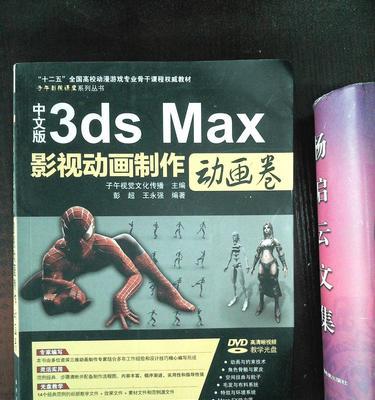 苹果手机动画制作方法是什么？制作过程中需要哪些工具？  第1张