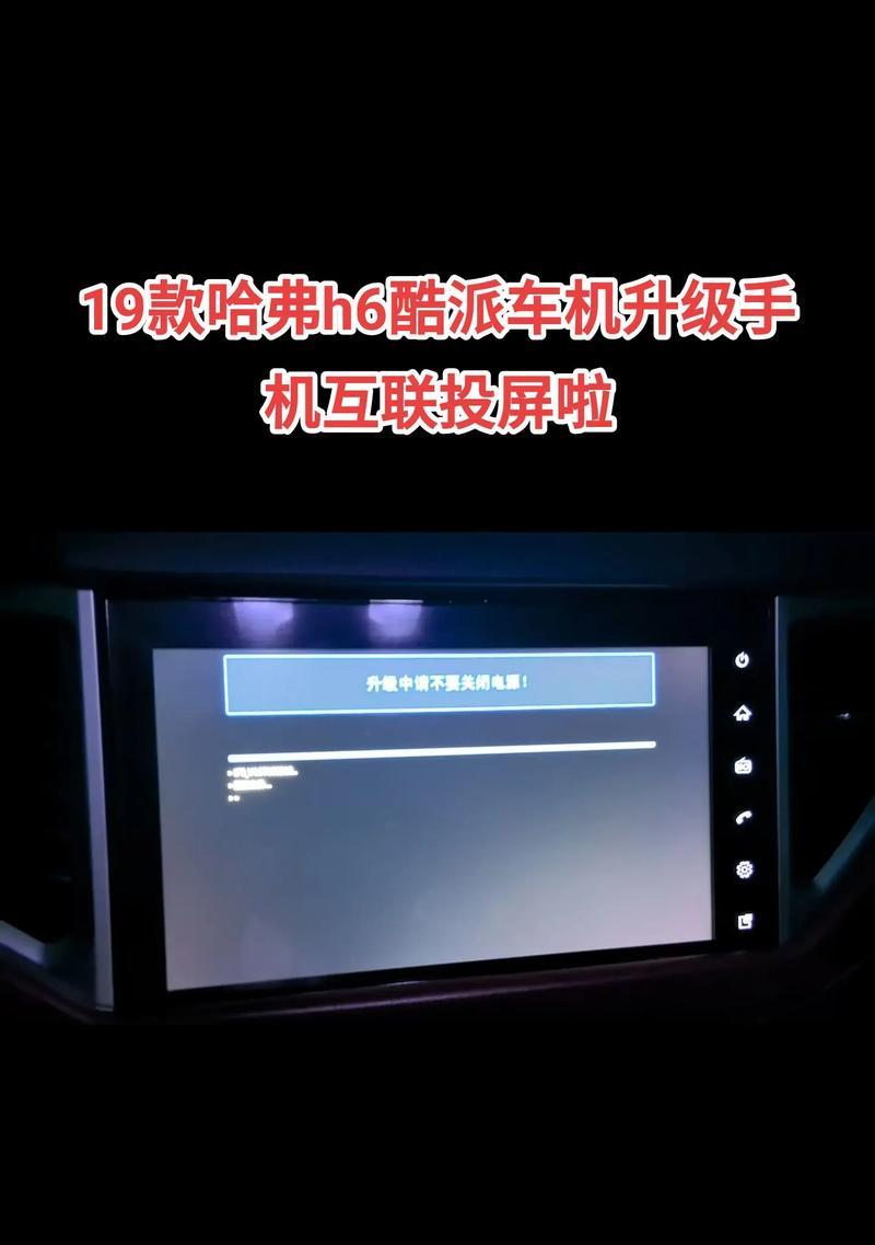 投屏器关闭屏幕功能的方法是什么？操作步骤复杂吗？  第2张