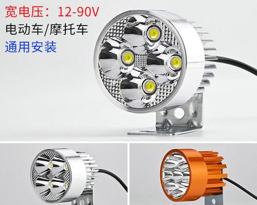 电瓶车更换led大灯灯泡的步骤？led灯泡的优势是什么？  第2张