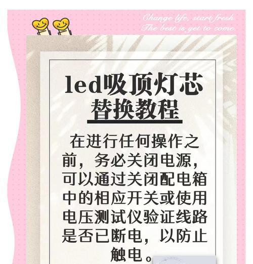 电瓶车更换led大灯灯泡的步骤？led灯泡的优势是什么？  第1张