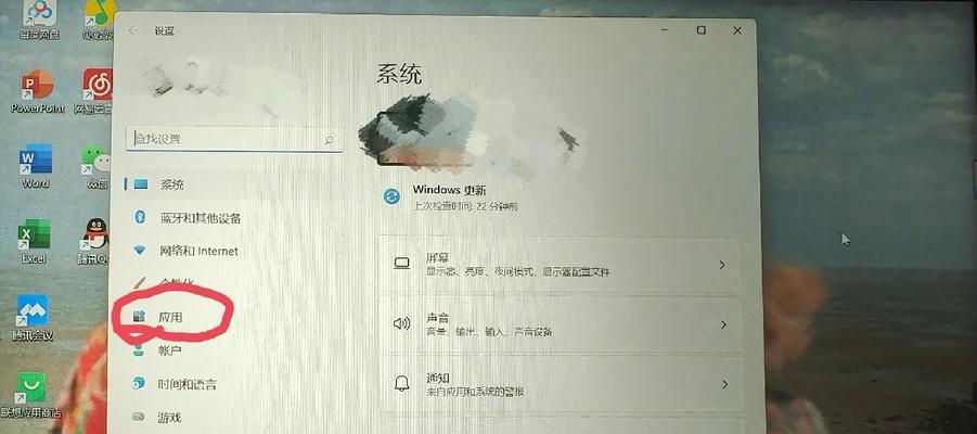yoga投屏到34寸电视怎么设置？设置步骤是什么？  第1张