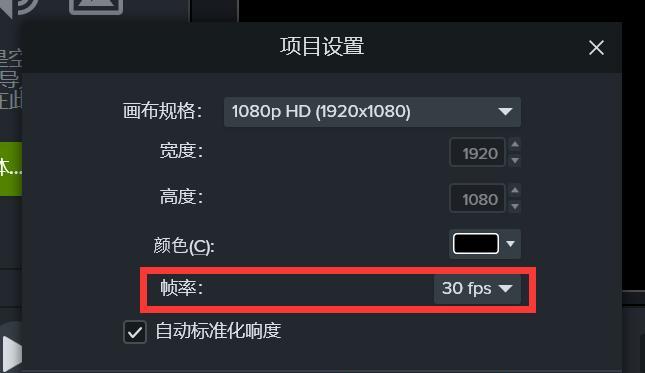 显示器买回来如何调整帧率？帧率设置对体验有何影响？  第2张