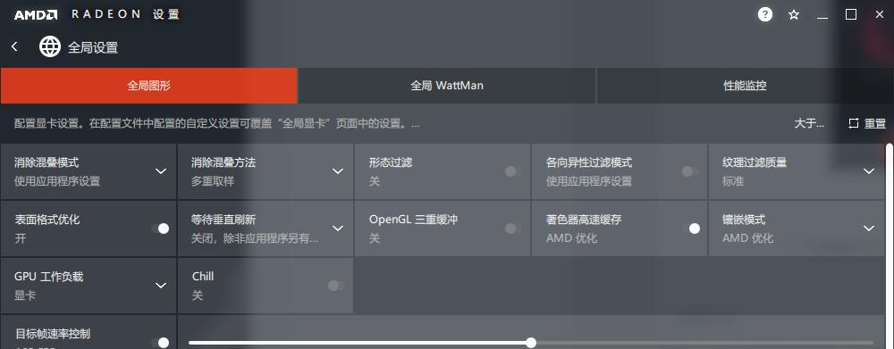 amd声卡驱动问题如何解决？驱动更新步骤是什么？  第1张