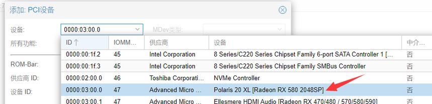 amd声卡驱动问题如何解决？驱动更新步骤是什么？  第2张