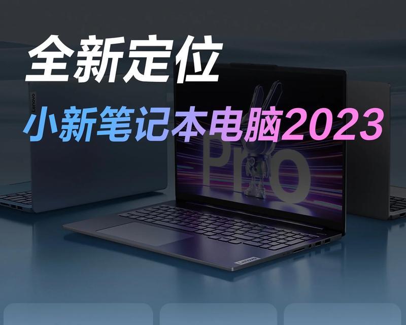 联想小新笔记本如何查询定位？查询定位的正确步骤是什么？  第1张