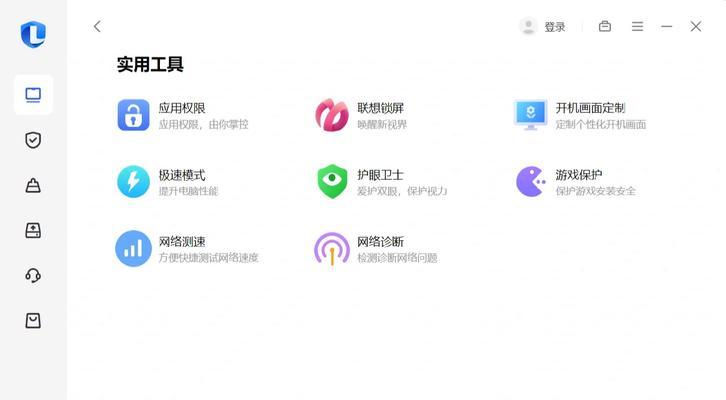 联想小新笔记本如何查询定位？查询定位的正确步骤是什么？  第3张