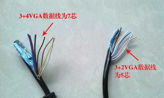 加长数据线两用接法是什么？  第1张