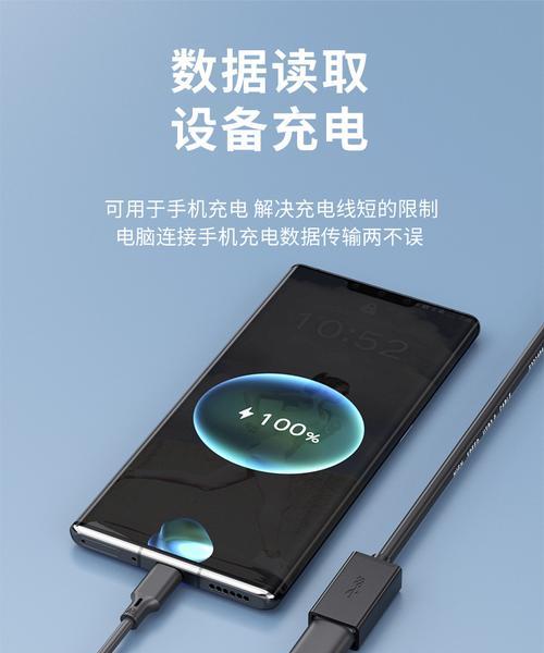 加长数据线两用接法是什么？  第2张
