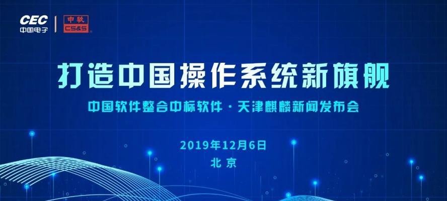 麒麟系统下载打印机驱动步骤是什么？常见问题如何解决？  第2张