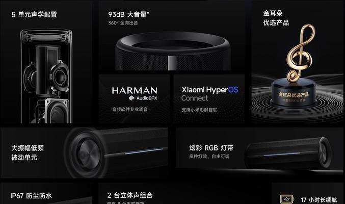 小米音箱如何搜索蓝牙设备？  第2张