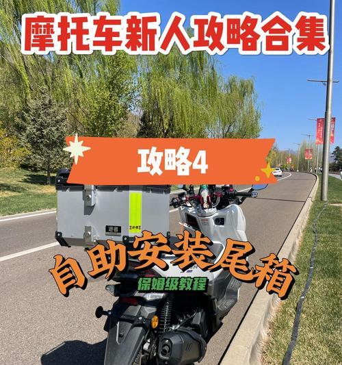 电瓶车铁架坐桶怎么拆？拆卸后如何正确安装？  第2张