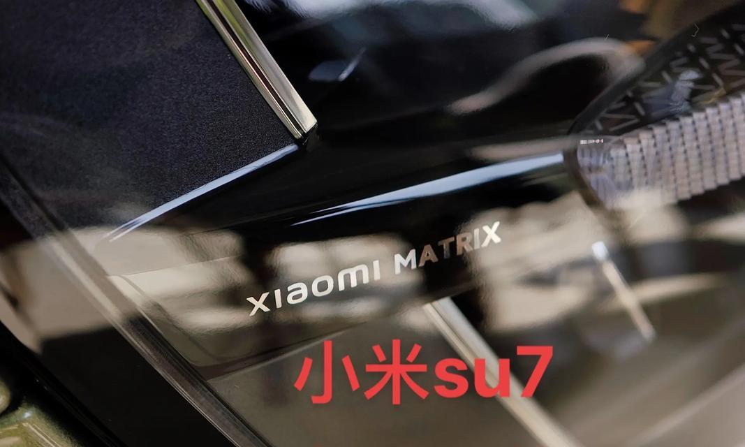 小米散热器亮灯调整方法是什么？  第2张