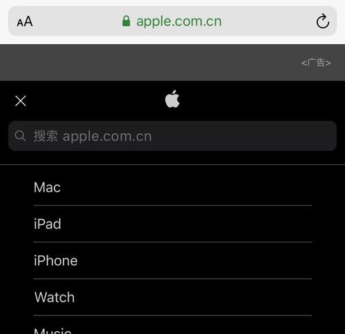 iphone子女账号删除的步骤是什么？  第3张