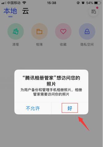 iphone子女账号删除的步骤是什么？  第1张