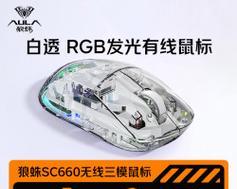 狼蛛鼠标适配器配对步骤是什么？需要注意什么？  第3张