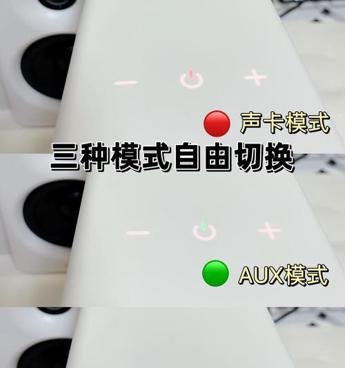 漫步者车载音响设置步骤是什么？  第1张