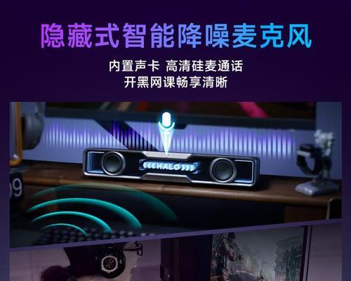 漫步者车载音响设置步骤是什么？  第3张