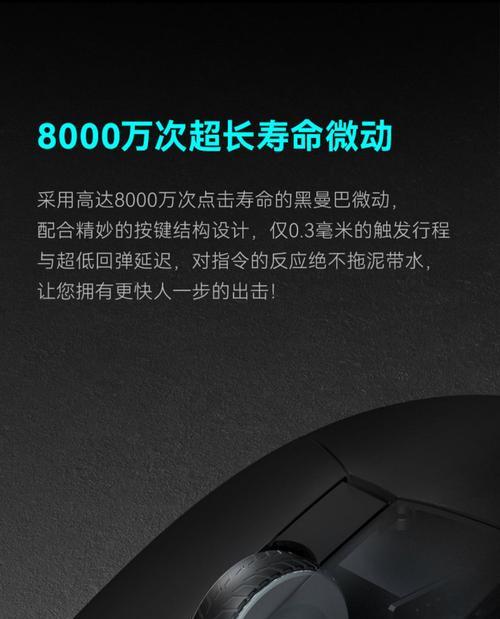 漫步者鼠标设置持续宏的方法是什么？  第2张