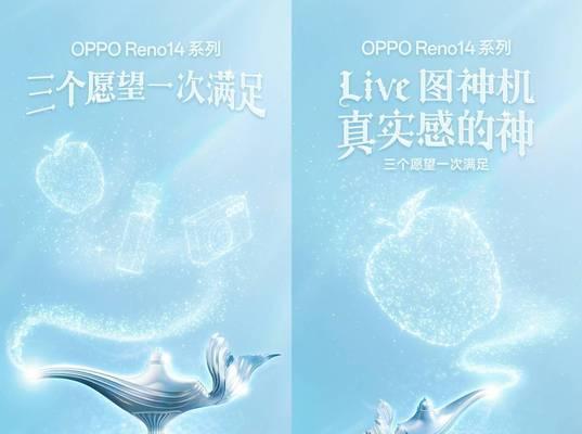 OPPO手机横屏拍照如何设置为满屏？设置步骤是什么？  第2张