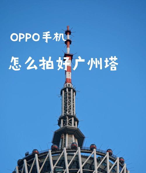 OPPO手机横屏拍照如何设置为满屏？设置步骤是什么？  第3张