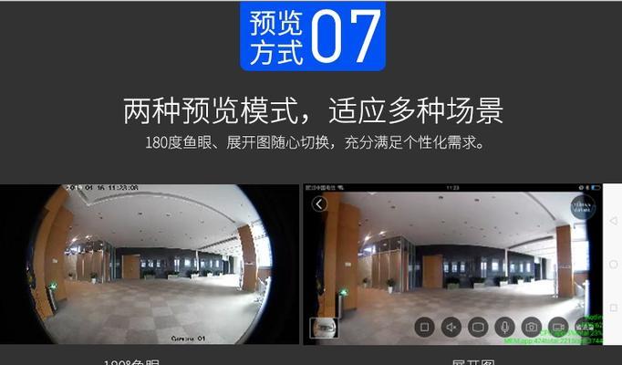 海康广角夜视的效果怎么样？海康广角夜视适合哪些场景使用？  第2张