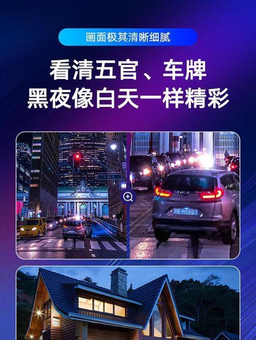 海康广角夜视的效果怎么样？海康广角夜视适合哪些场景使用？  第3张