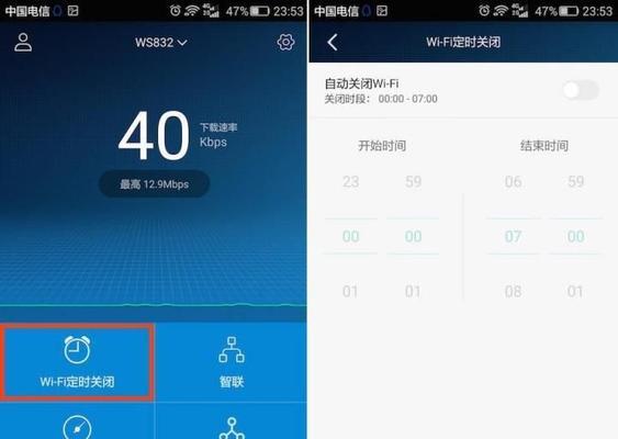 假冒荣耀路由器怎么办？如何辨别真伪并采取措施？  第1张
