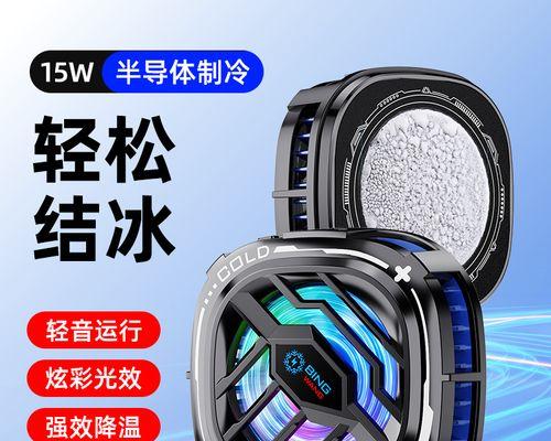 神宇力半导体散热器拆解步骤是什么？需要注意什么？  第3张