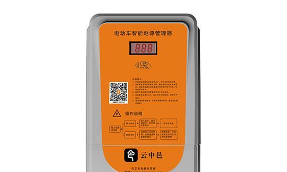 迎风灯电瓶车充电需要注意什么？充电步骤是怎样的？  第2张