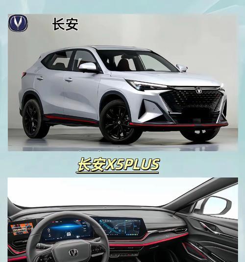 FUV汽车的定义是什么？它与SUV有何不同？  第3张