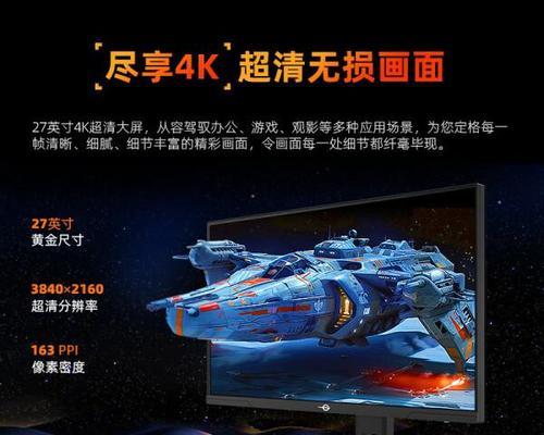 ktc显示器色域调整方法是什么？调整后效果如何？  第3张