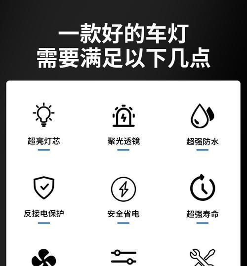 电瓶车大灯拆卸更换的正确步骤是什么？  第3张
