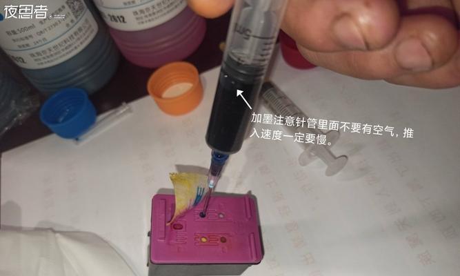 彩色激光打印机加墨水的正确步骤是什么？加墨水后如何处理？  第2张